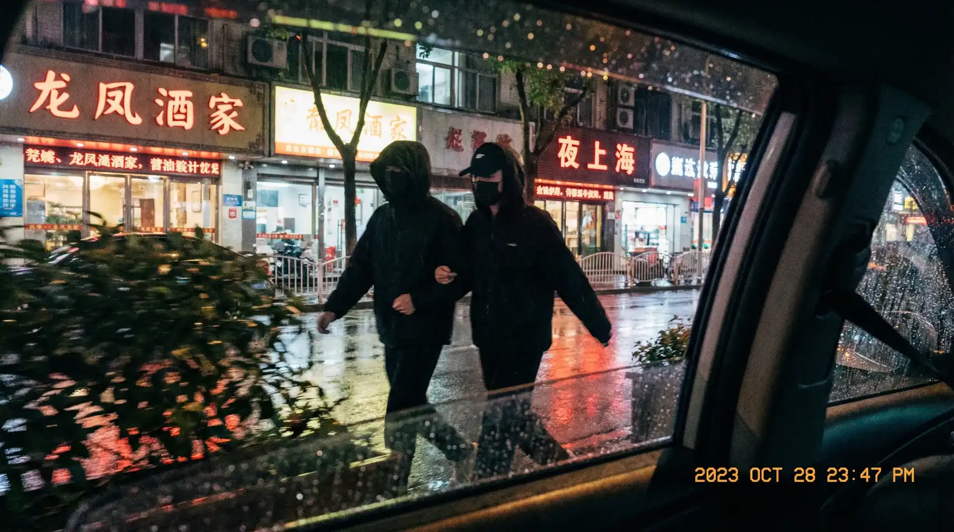 女性奴 - 顶流明星深夜密会现场抓拍照片